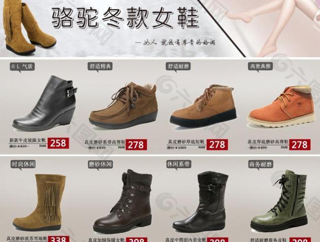 淘寶圖片