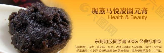 淘寶廣告圖片