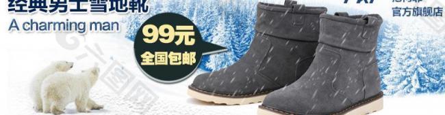 淘寶鉆展圖片