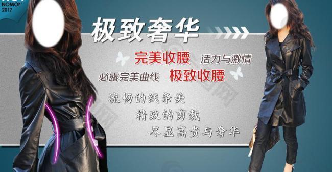 淘寶女裝海報圖片