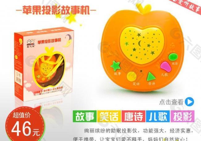 淘寶廣告模板圖片