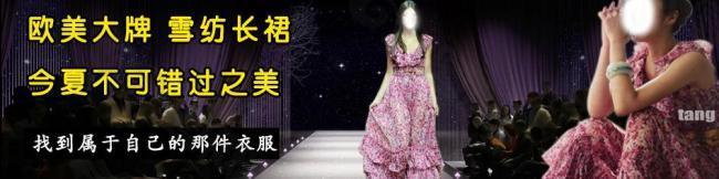 淘寶廣告 廣告模板圖片