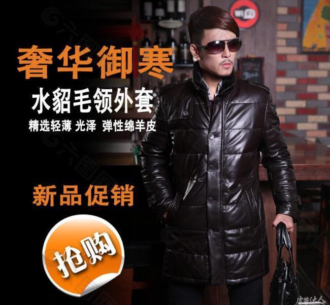 淘寶男裝主圖圖片