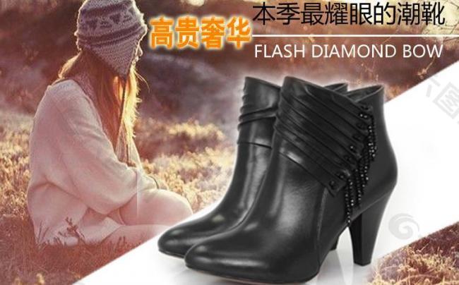 淘寶促銷廣告圖片