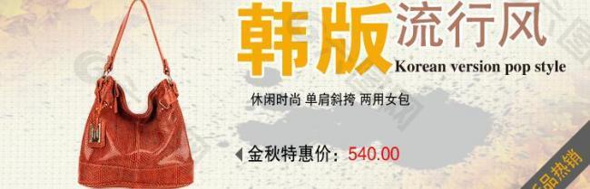 淘寶裝修模板圖片
