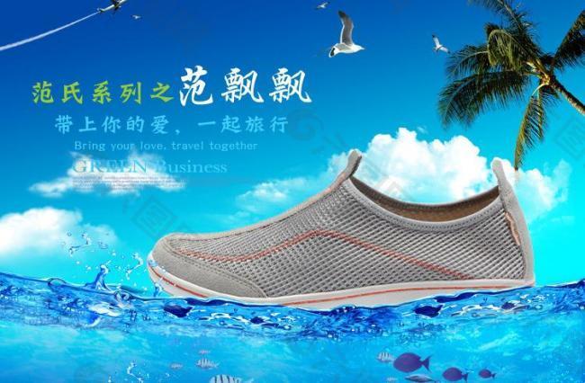 淘寶促銷海報(bào)圖片