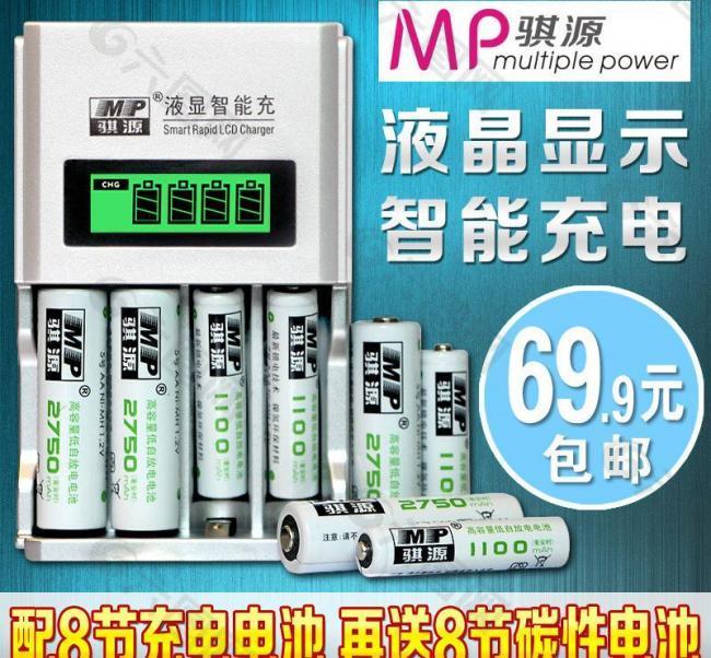 淘寶主圖圖片