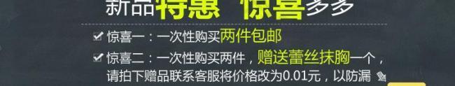 淘寶促銷banner圖片