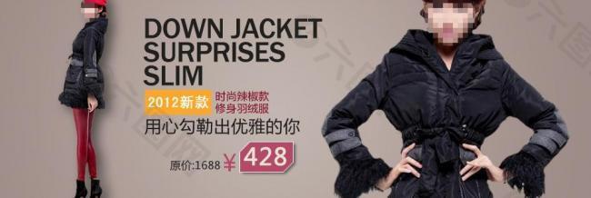 淘寶天貓商城廣告banner設(shè)計(jì)圖片