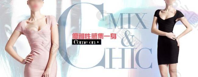 淘寶女裝素材圖片