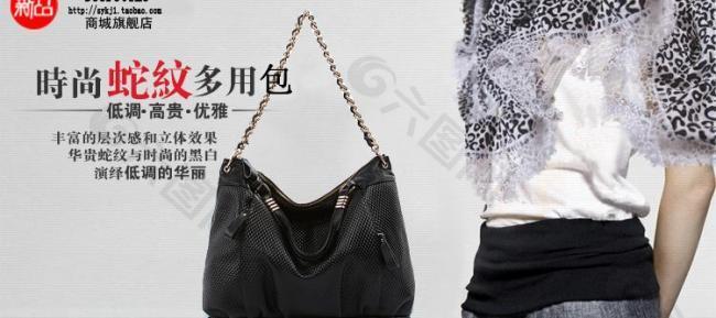 私語(yǔ)空間 女包圖片
