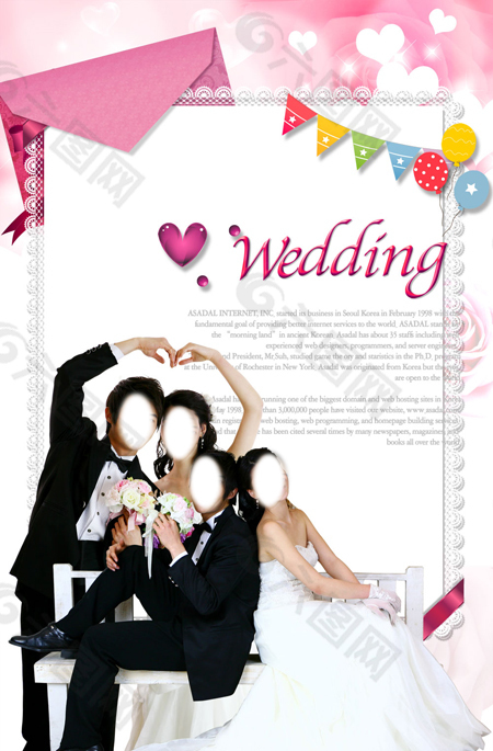 韓國浪漫甜蜜情侶PSD素材