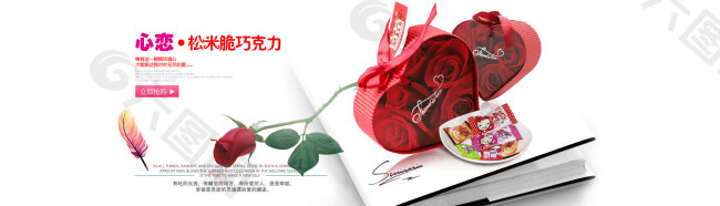 淘寶全屏海報