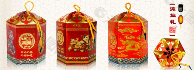 淘寶全屏海報(bào)