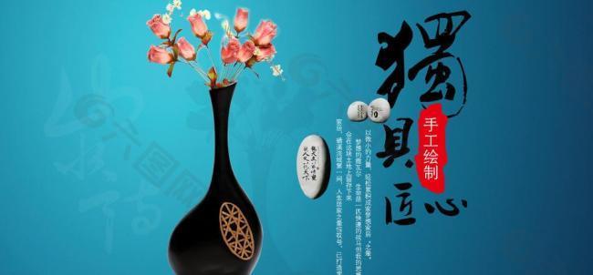 花瓶海報圖片