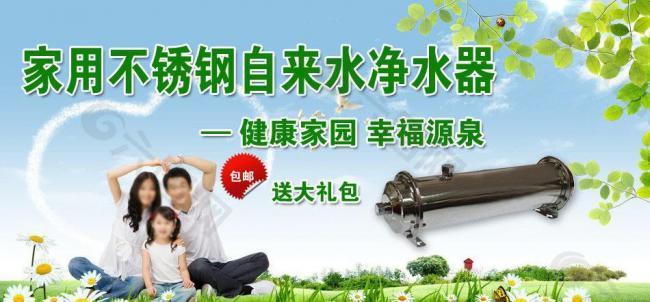凈化器海報(bào)圖片