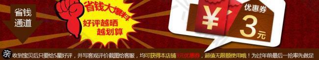 好評有禮圖片