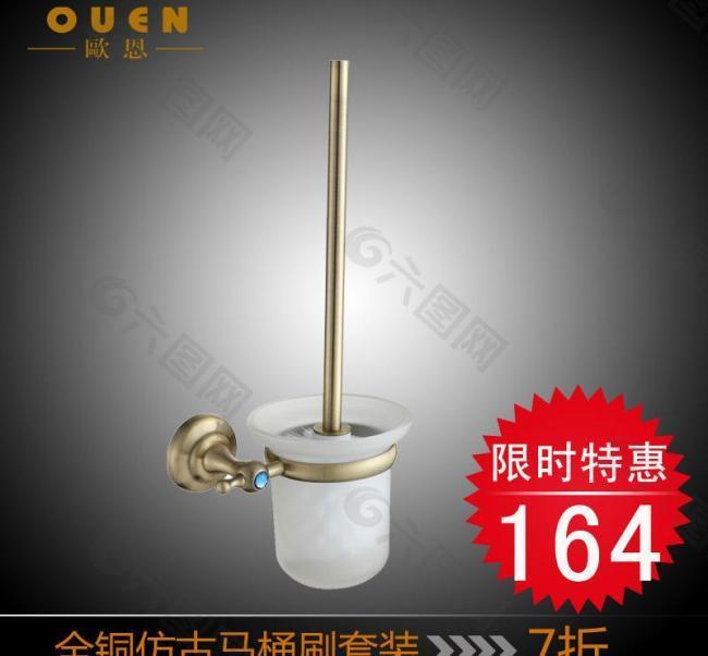 仿古馬桶刷圖片
