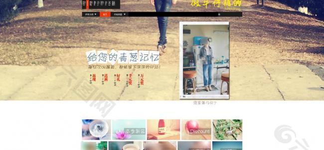 淘寶首頁(yè)圖片