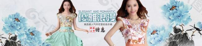 淘寶海報圖片
