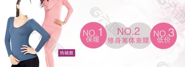 淘寶海報圖片