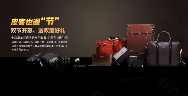 淘寶大圖圖片