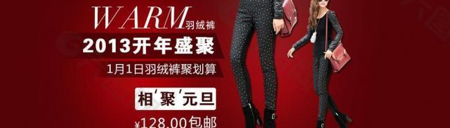 淘寶女裝大圖圖片
