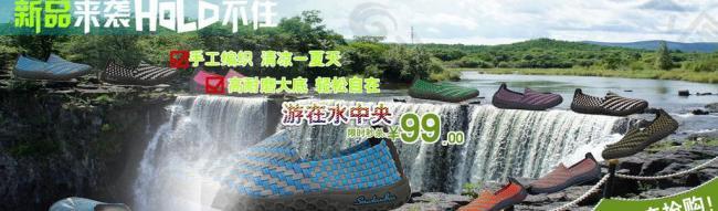 淘寶主圖 鞋子圖片