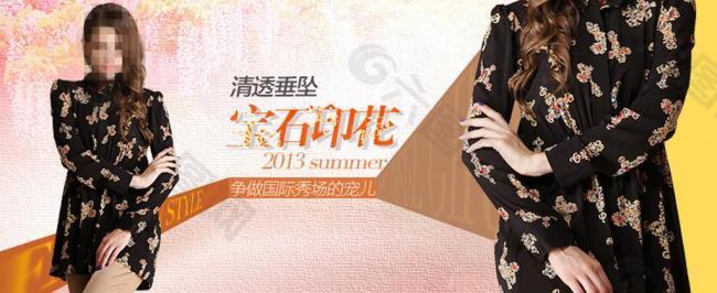 淘寶天貓商城廣告圖片