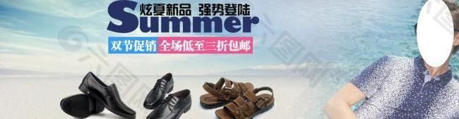 淘寶男鞋首頁廣告圖圖片
