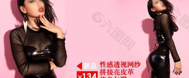 淘寶女裝連衣裙海報(bào)圖片