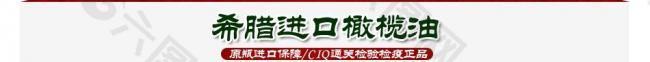淘寶網(wǎng)店店招950圖片