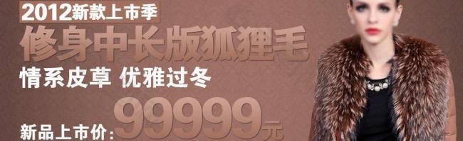 服裝海報(bào)圖片