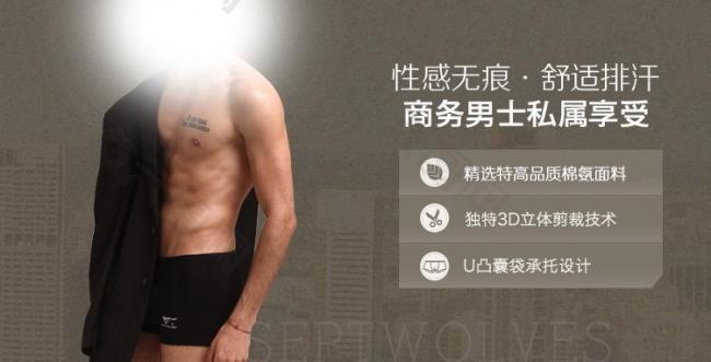 內(nèi)褲海報圖片