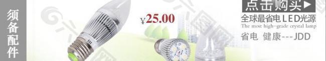 led海報圖片