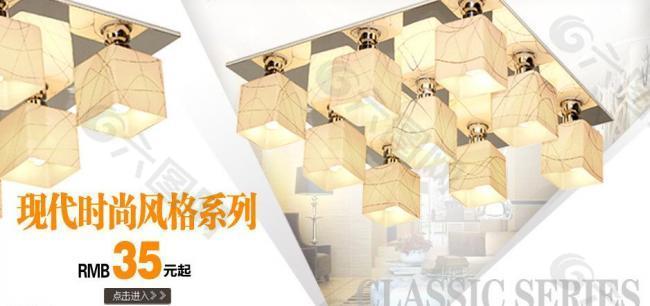 現(xiàn)代時尚百搭經(jīng)典燈飾圖片