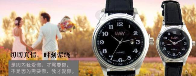 手表海報圖片