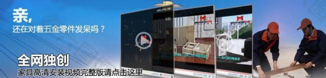 視頻banner圖片
