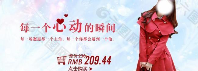 女裝海報圖片