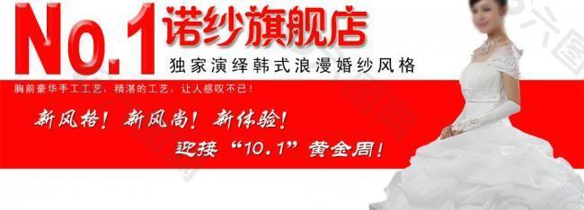 婚紗海報圖片