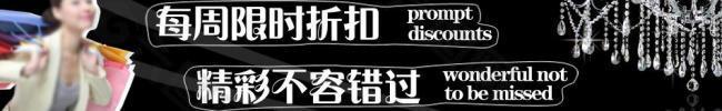 網(wǎng)頁banner圖片