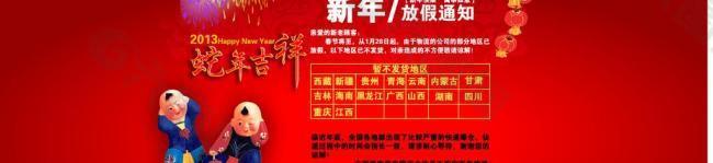 淘寶頁面圖片