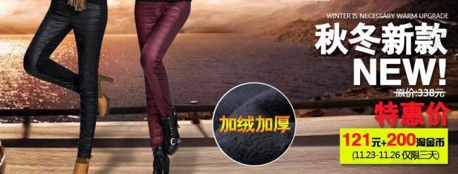 女裝 淘寶圖片