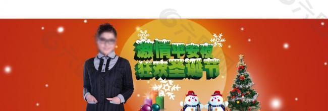 淘寶首頁圖片