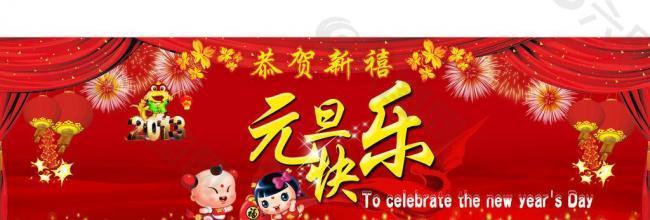 淘寶首頁(yè)圖片