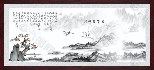 客廳畫