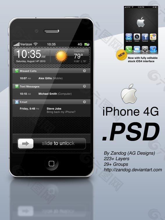 iPhone 4 海報