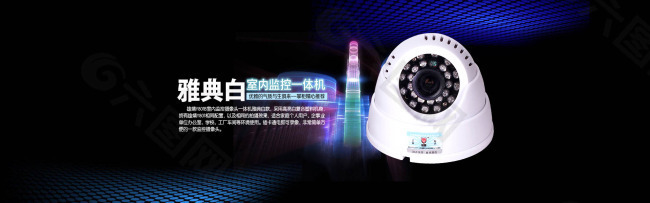 淘寶首頁(yè)廣告海報(bào)