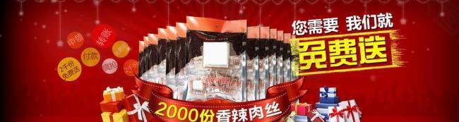淘寶首頁海報圖片