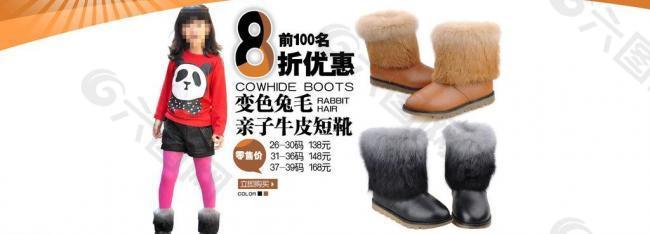 淘寶童鞋海報(bào)設(shè)計(jì)鞋子海報(bào)設(shè)計(jì)圖片